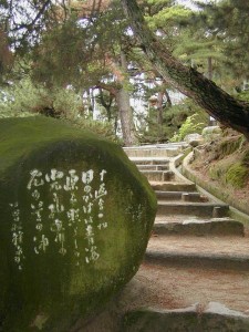 Onomichi_LiteraturePath_Steps