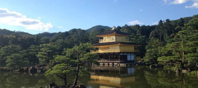 Kyoto, Part 2
